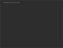 Tablet Screenshot of brownbearbg.info